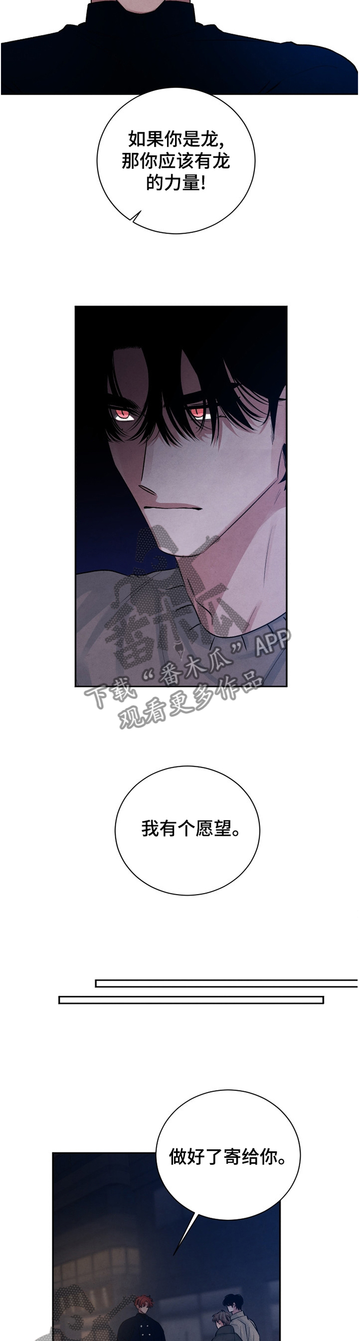 第109章：【番外】一定要幸福6