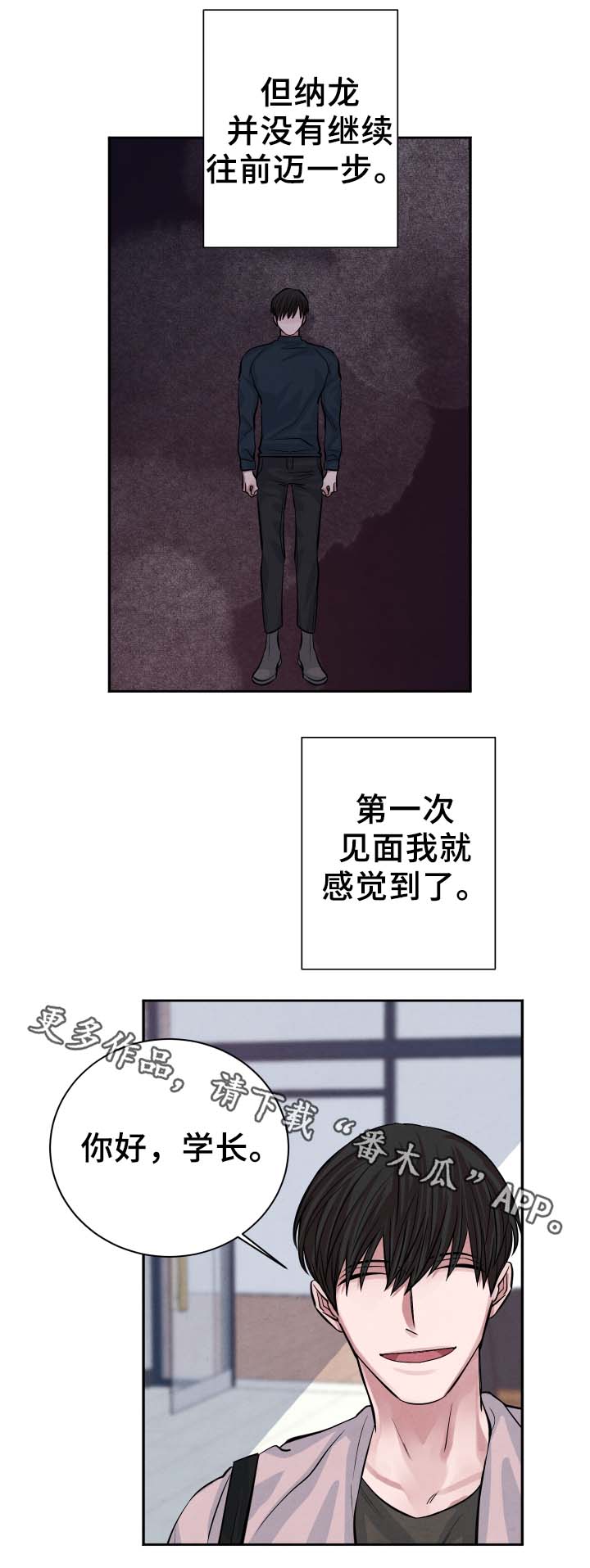 第28章：喝一杯3
