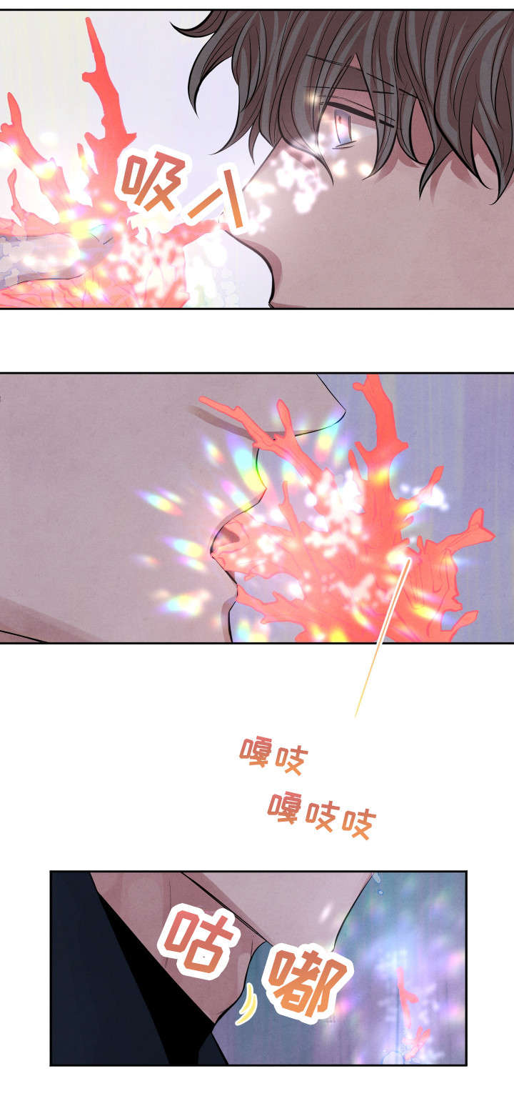 第2章：怪人10