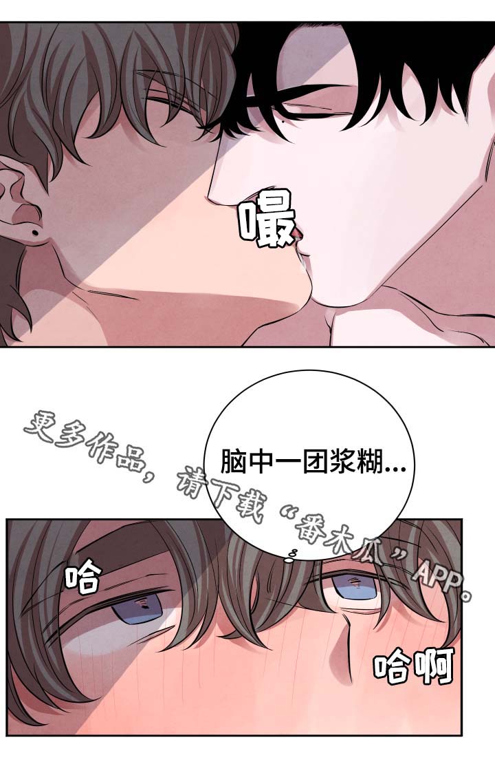 第30章：说好了的1