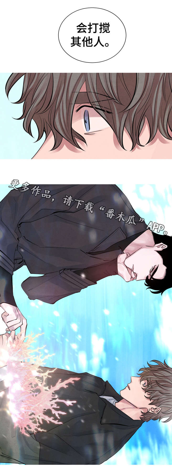 第3章：神经病9