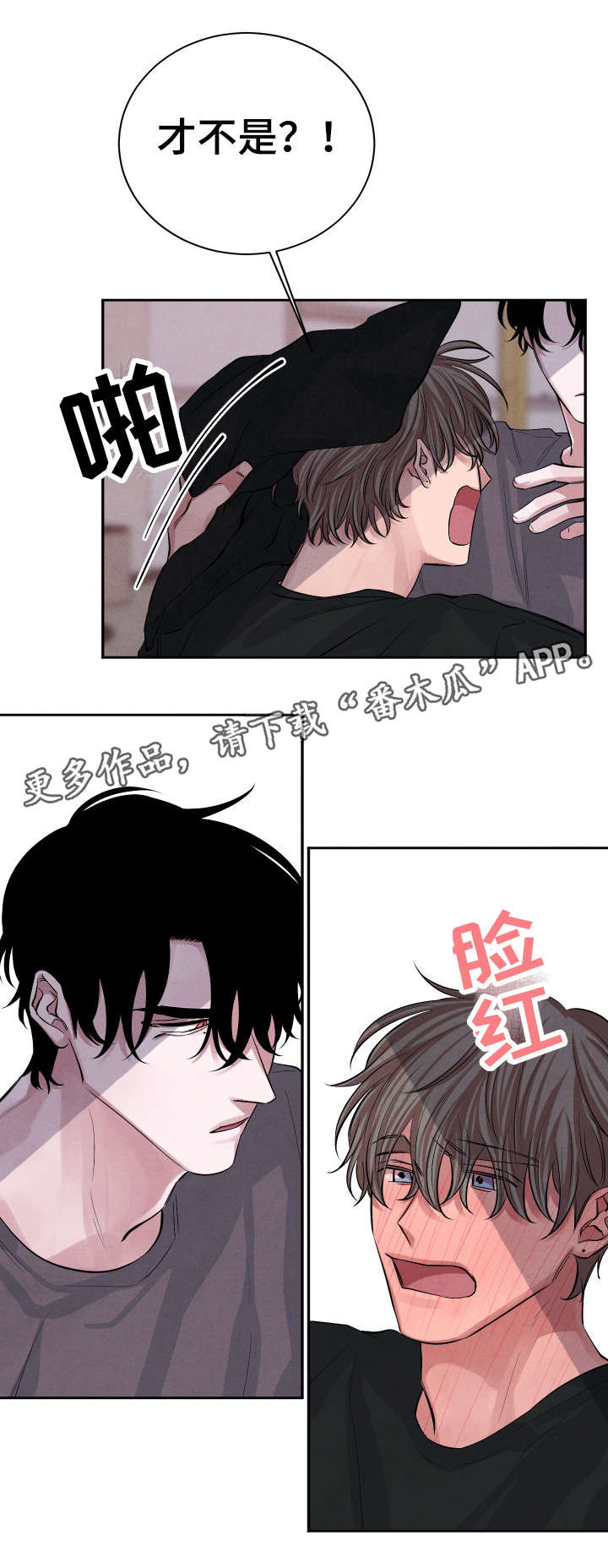 第24章：对不起8