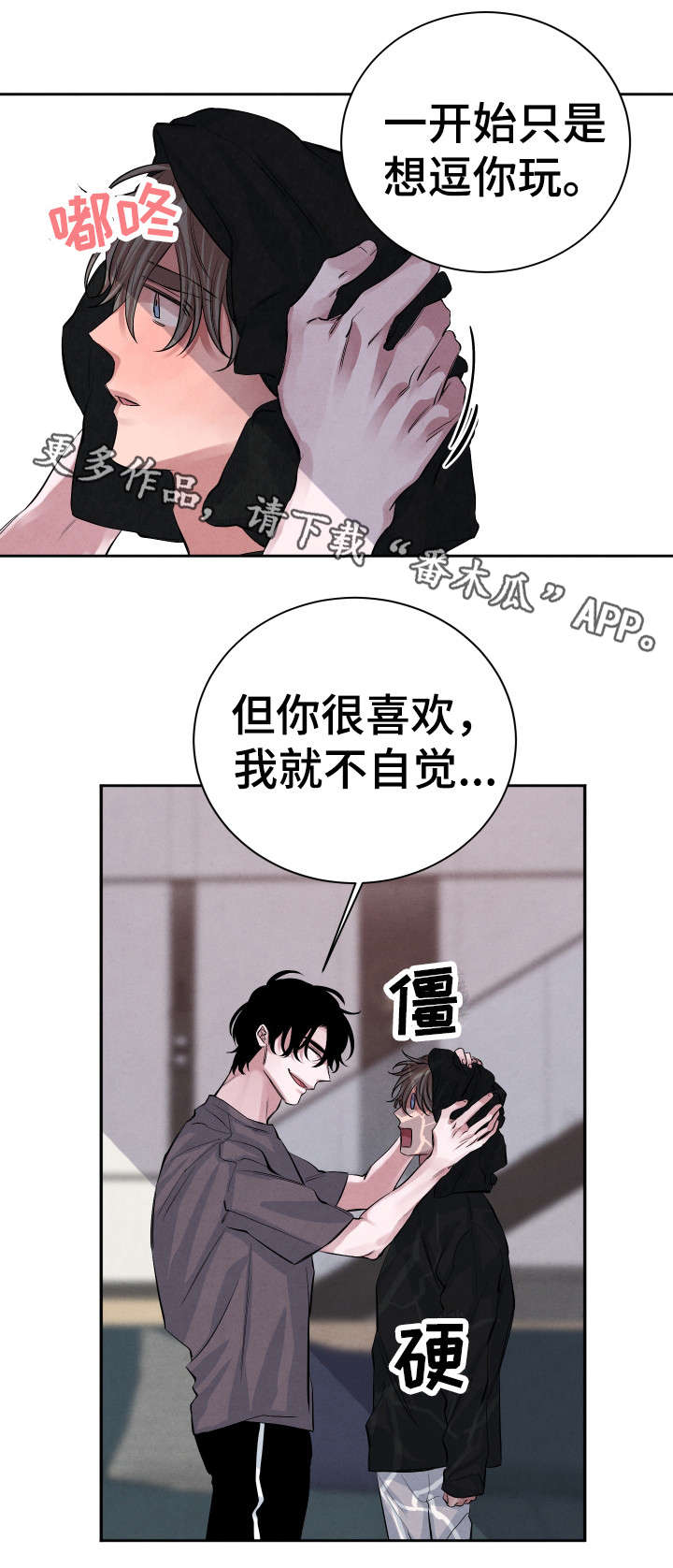 第24章：对不起7