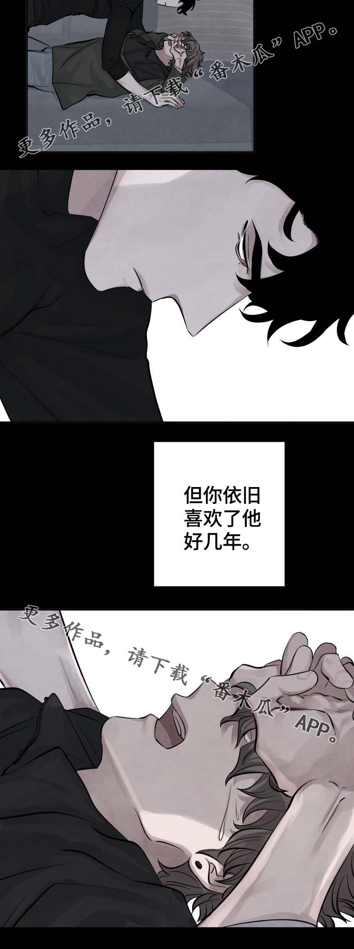 第37章：不怕受伤15