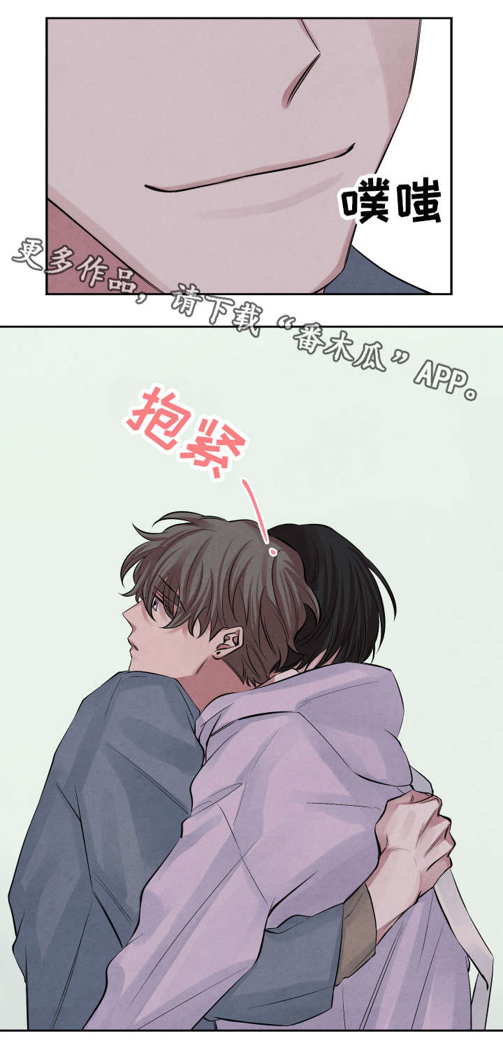 第17章：人渣14