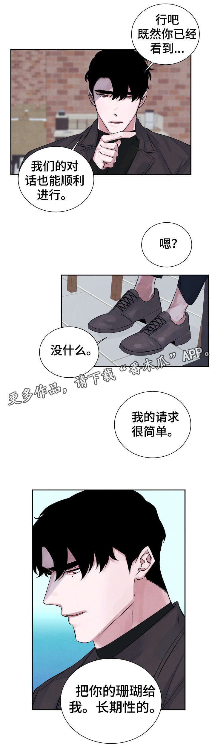 第5章：交易9
