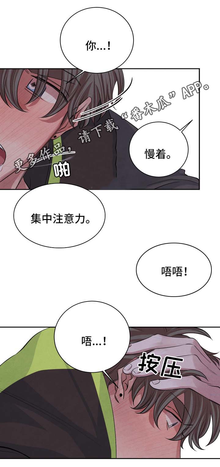 第48章：思索2