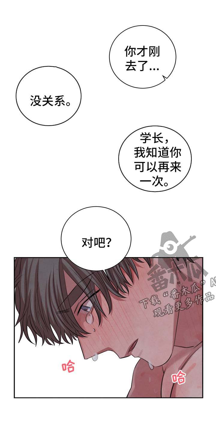第64章：不安10