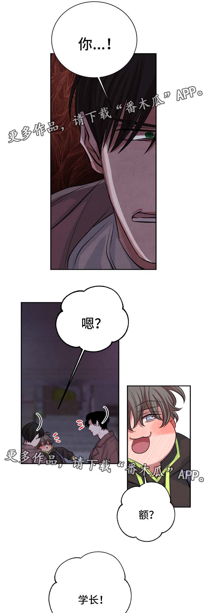 第45章：欲火焚身2