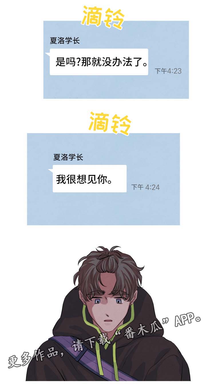 第40章：暧昧对象3