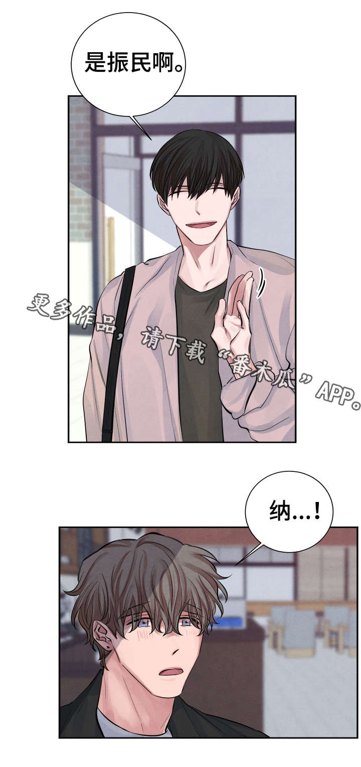 第4章：秘密7