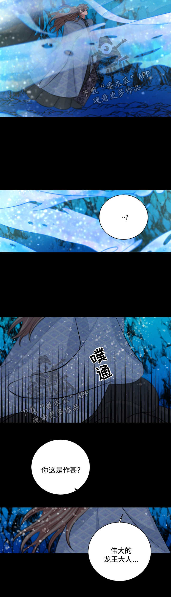 第61章：责罚5