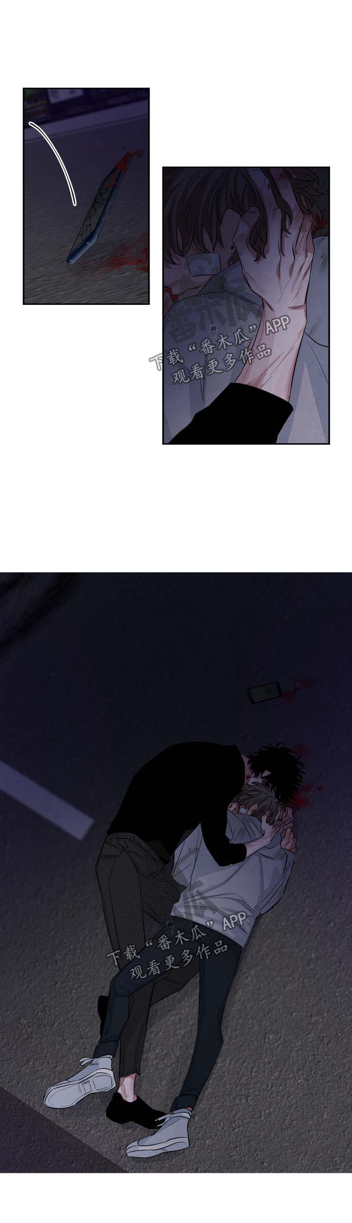 第88章：谋杀7