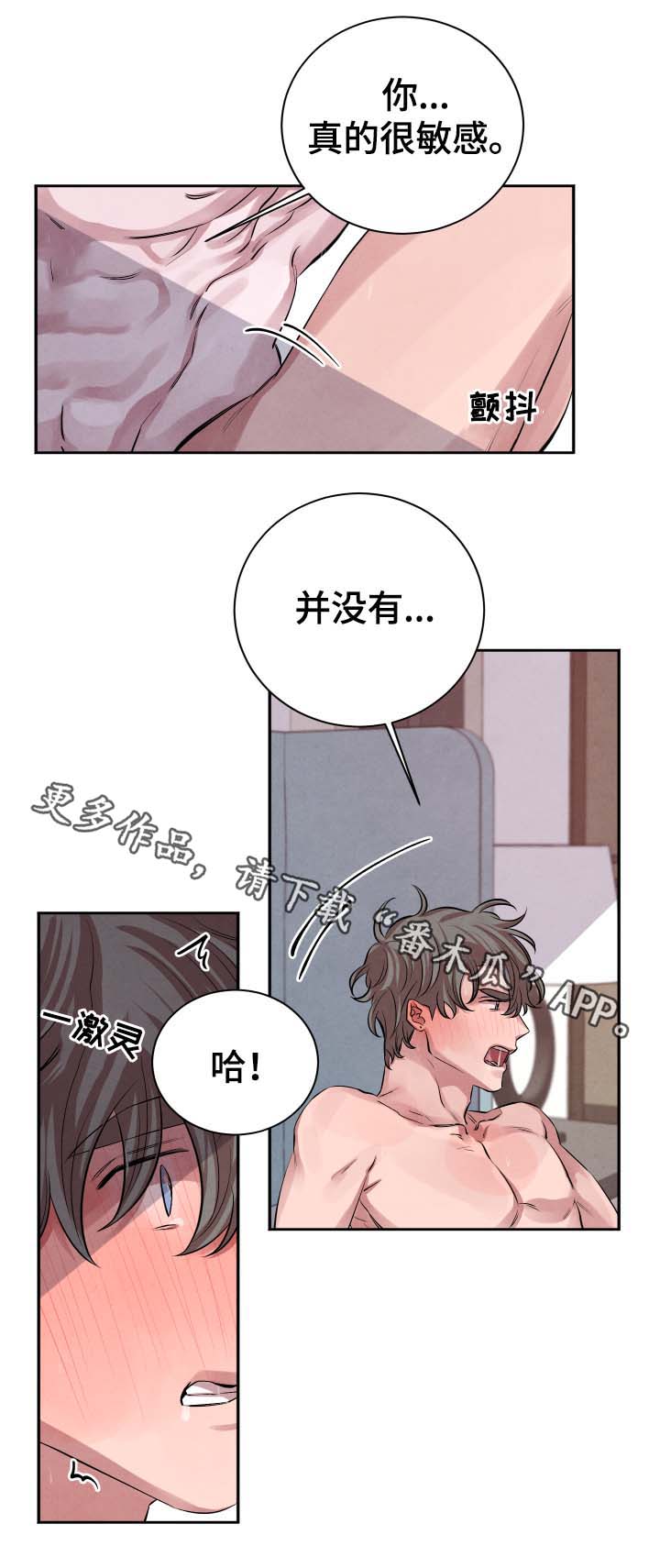 第30章：说好了的5
