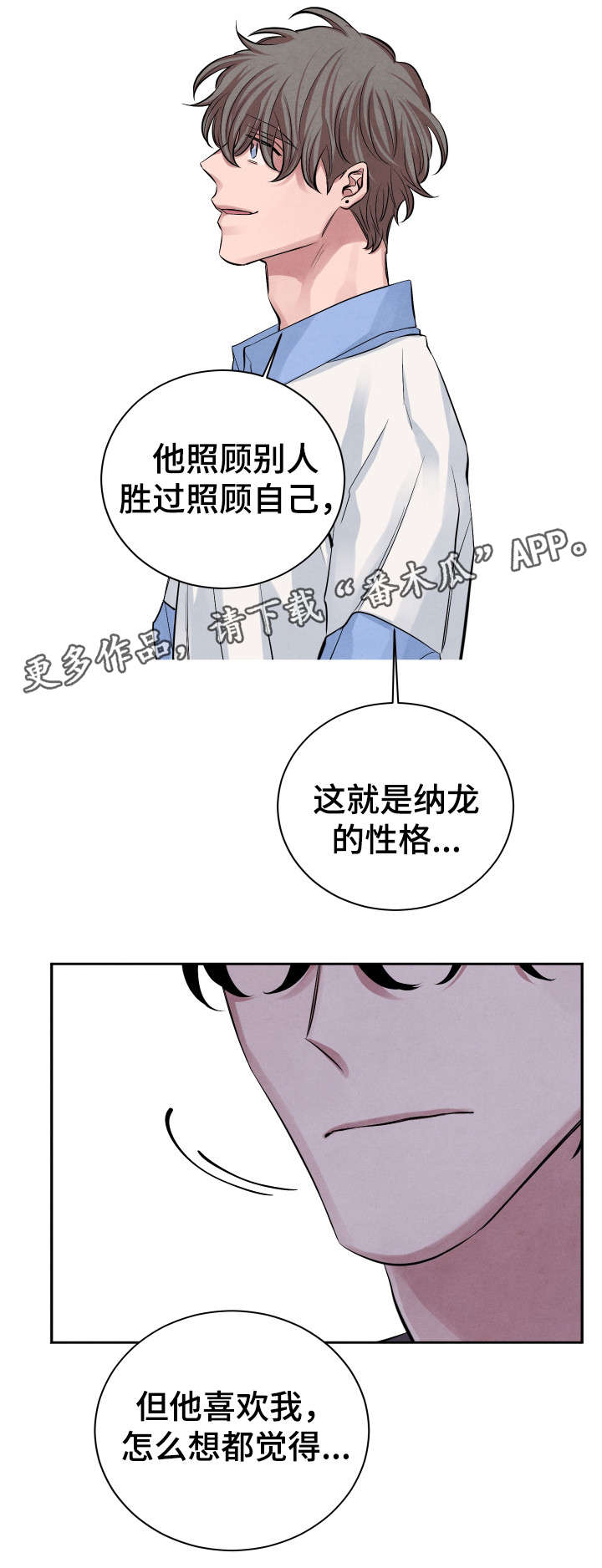 第23章：怎么样1