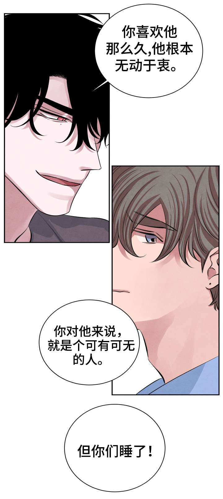 第22章：想法10