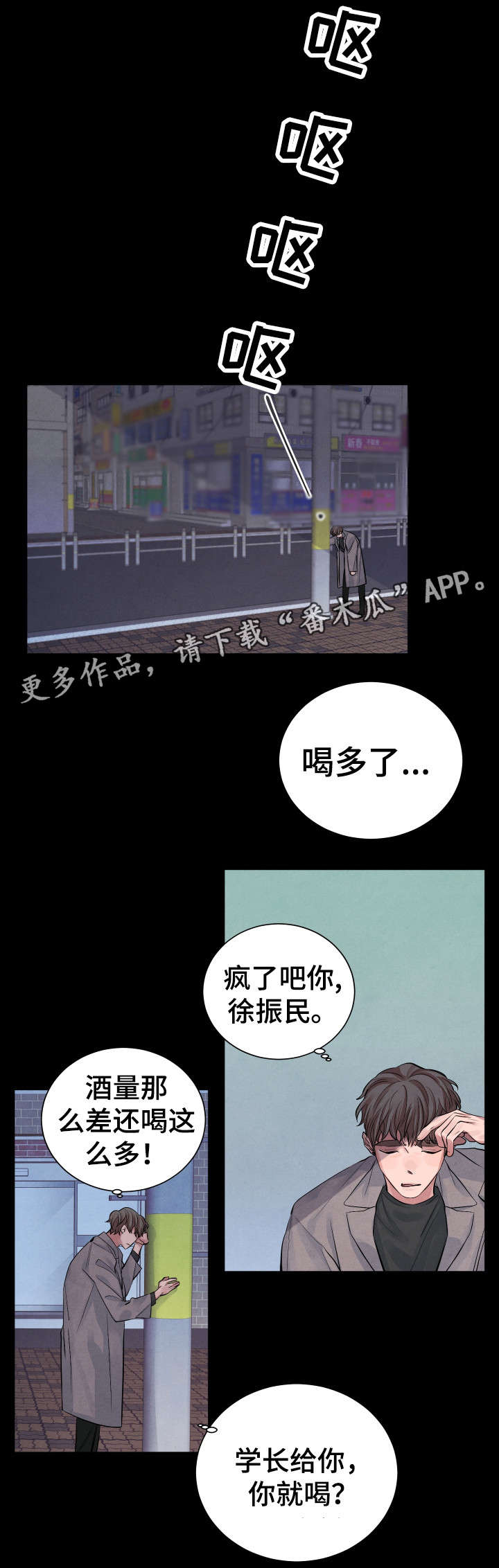 第7章：太甜了4