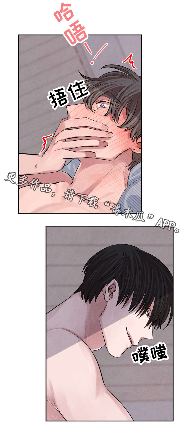 第20章：去哪了11