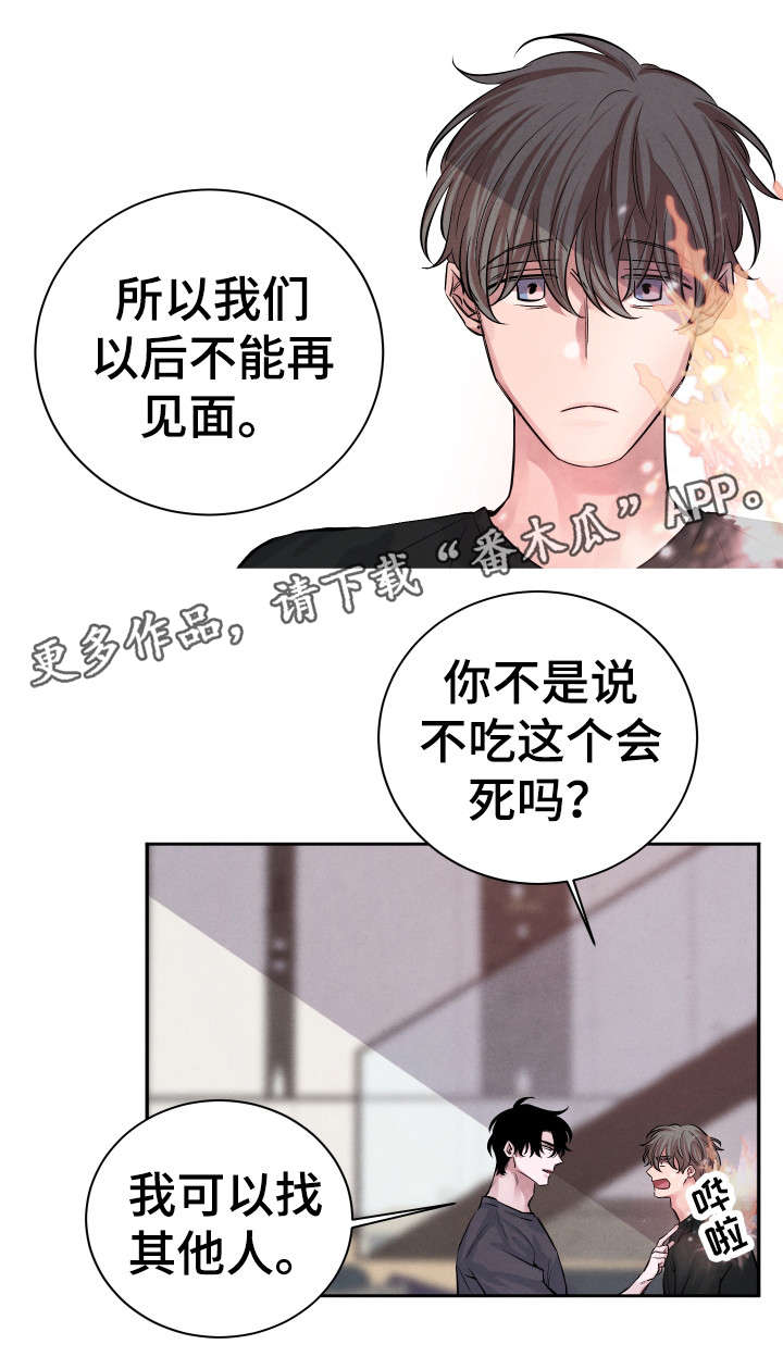 第25章：你走吧0