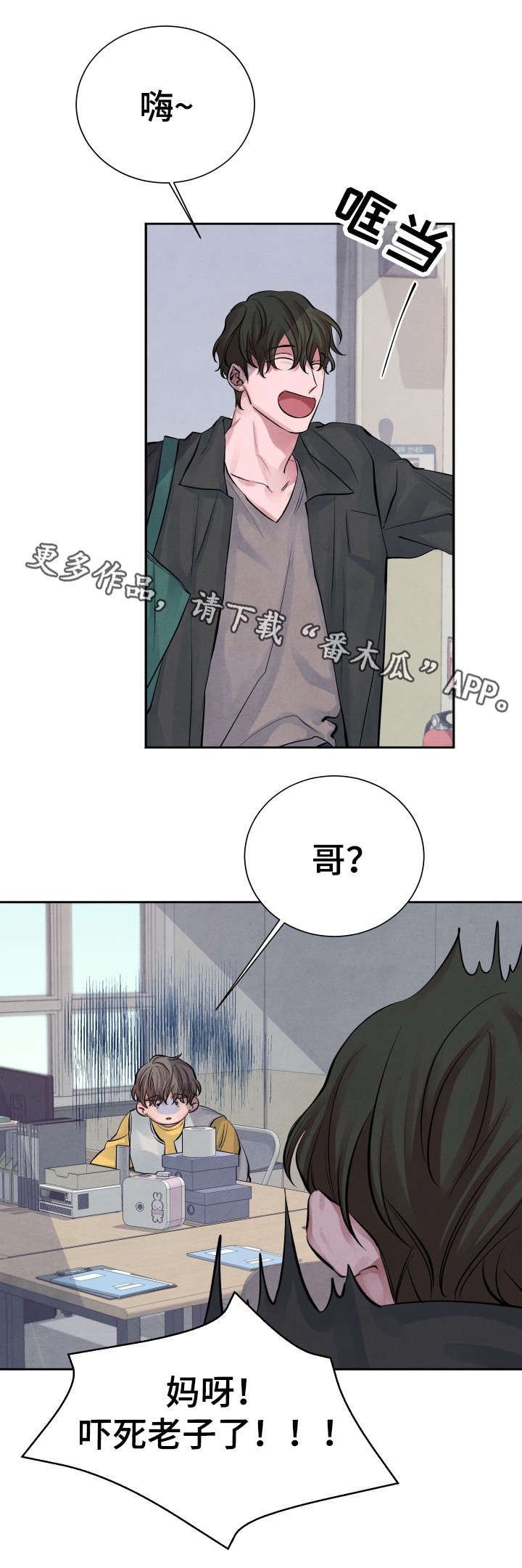 第11章：传闻3