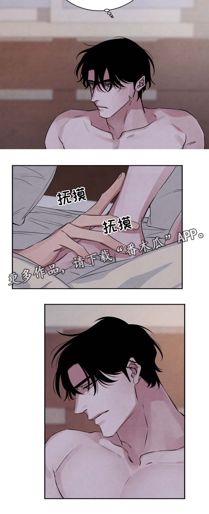 第49章：不好的预感4