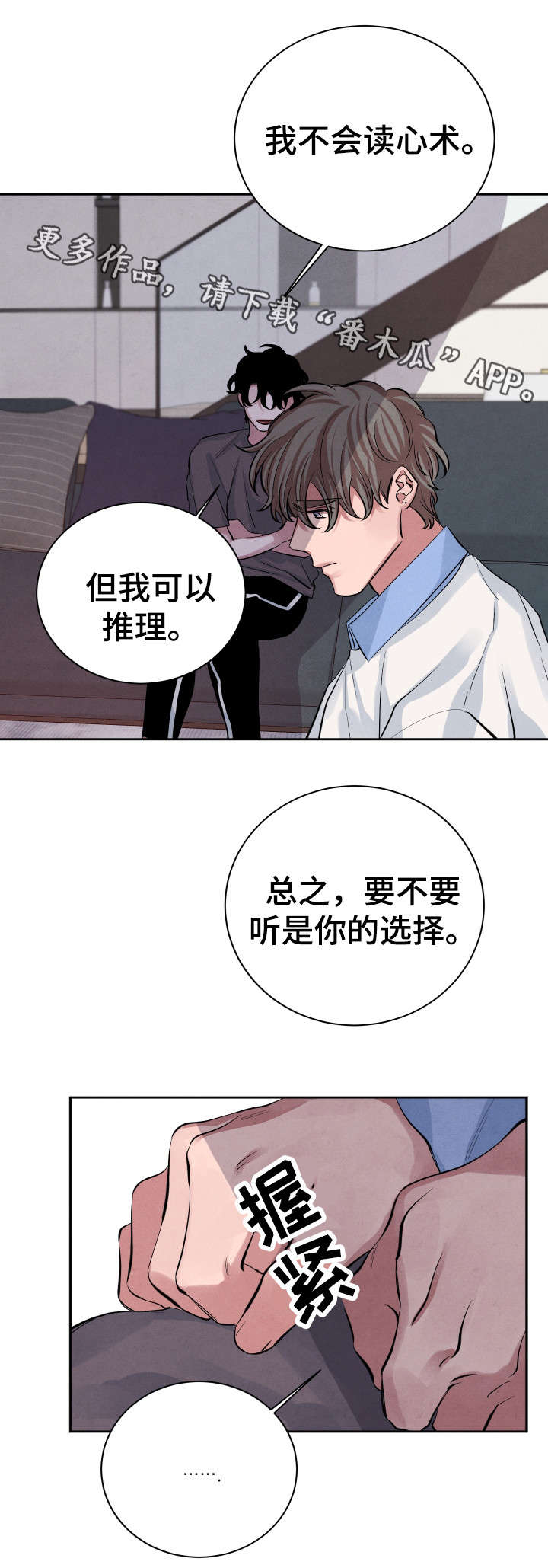 第22章：想法7