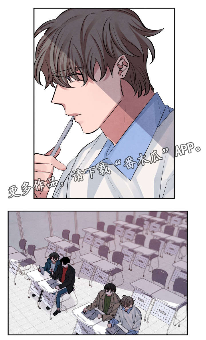 第18章：吃醋8