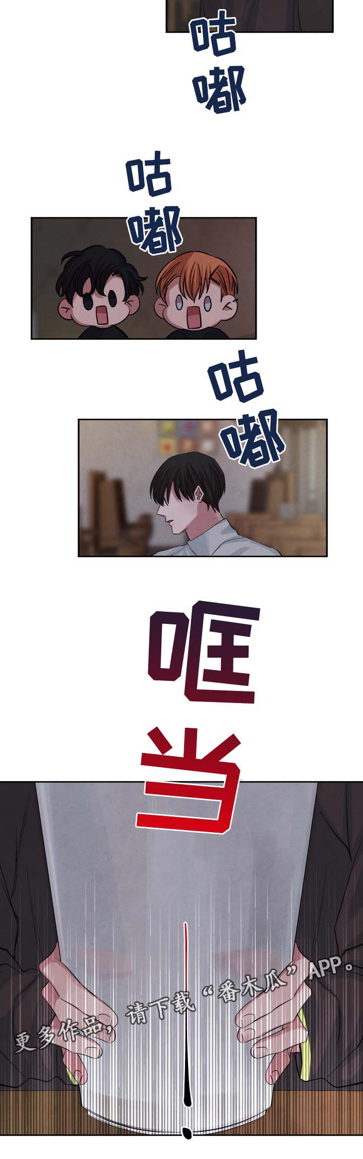 第44章：聚餐7