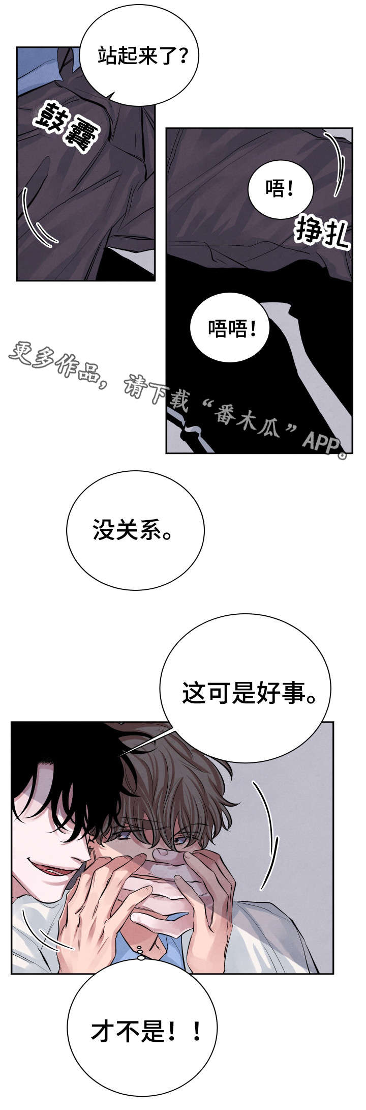 第23章：怎么样9