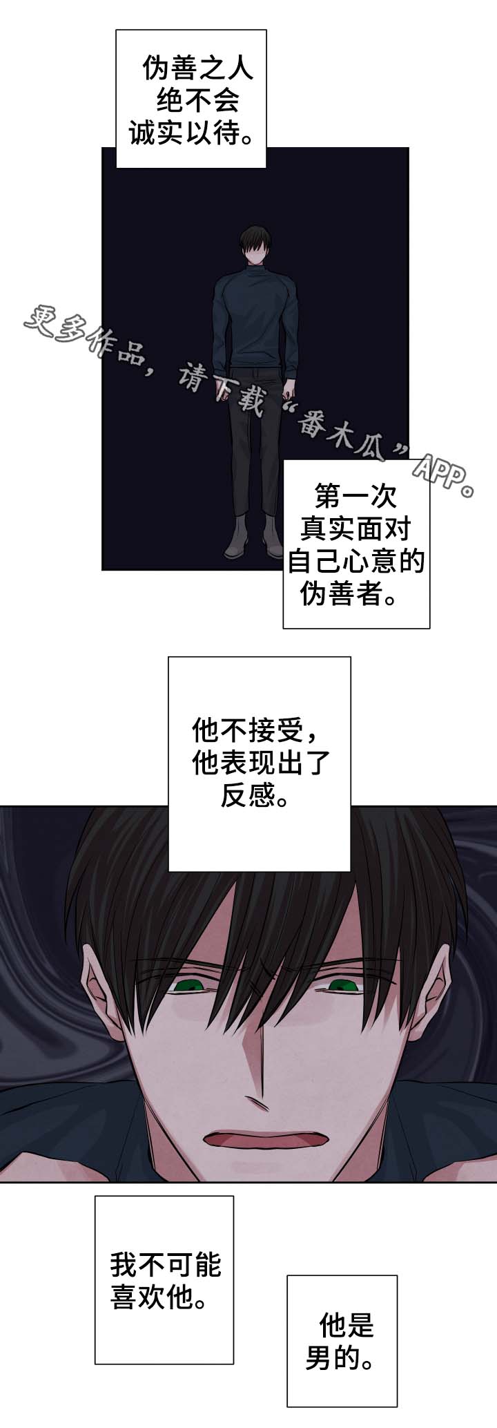 第28章：喝一杯5