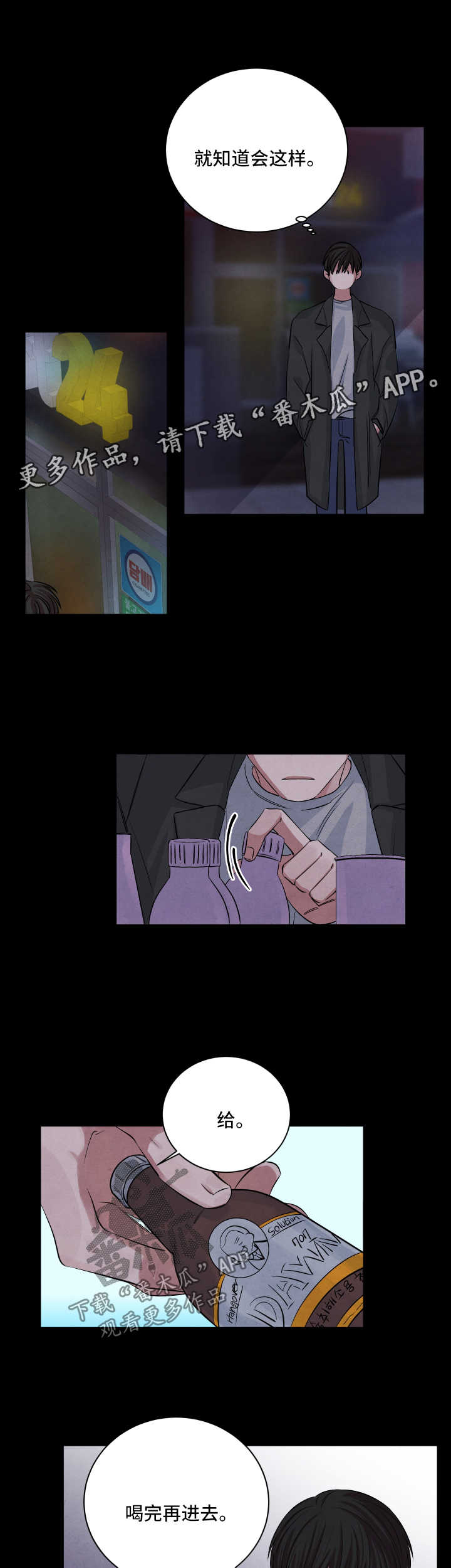 第58章：易如反掌6