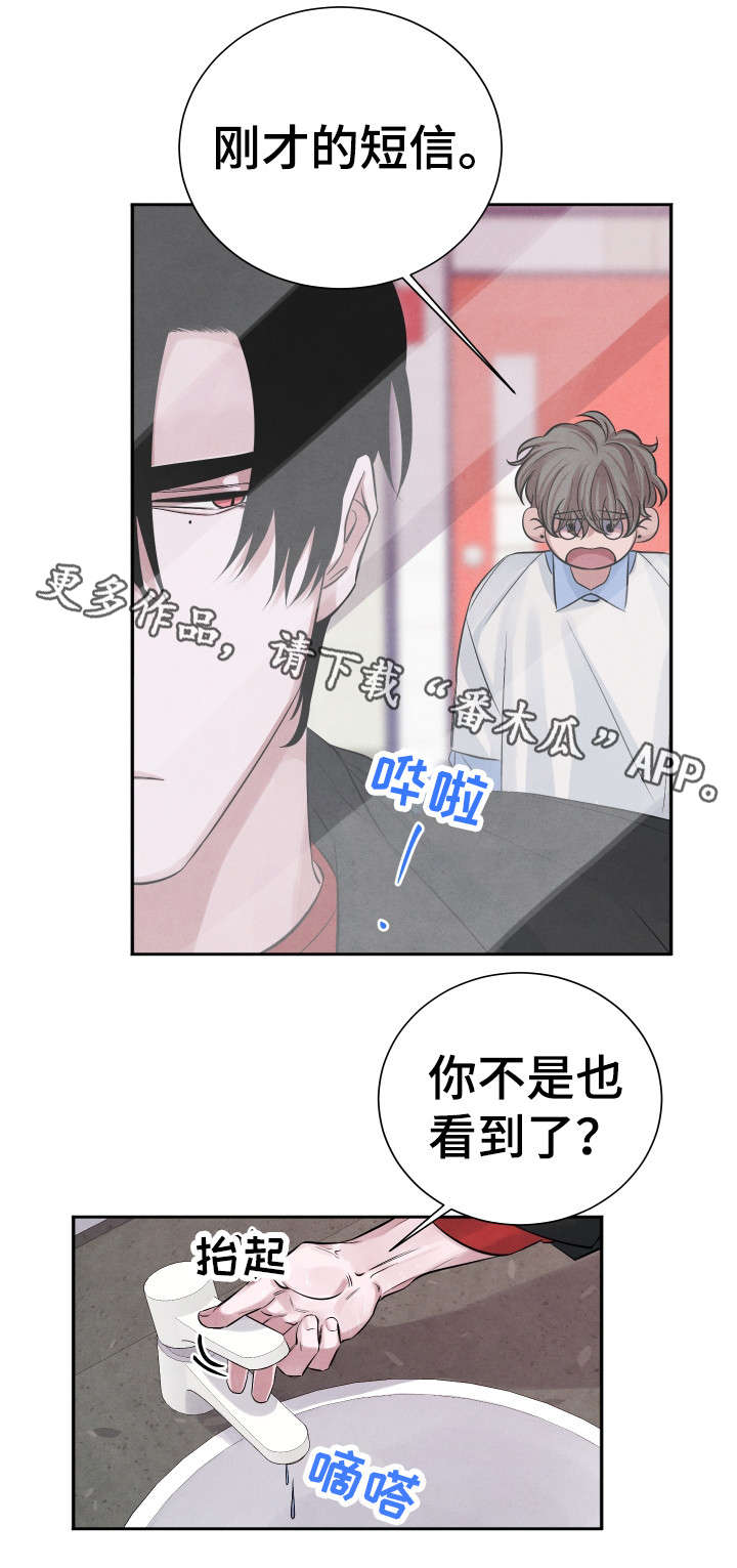 第18章：吃醋11