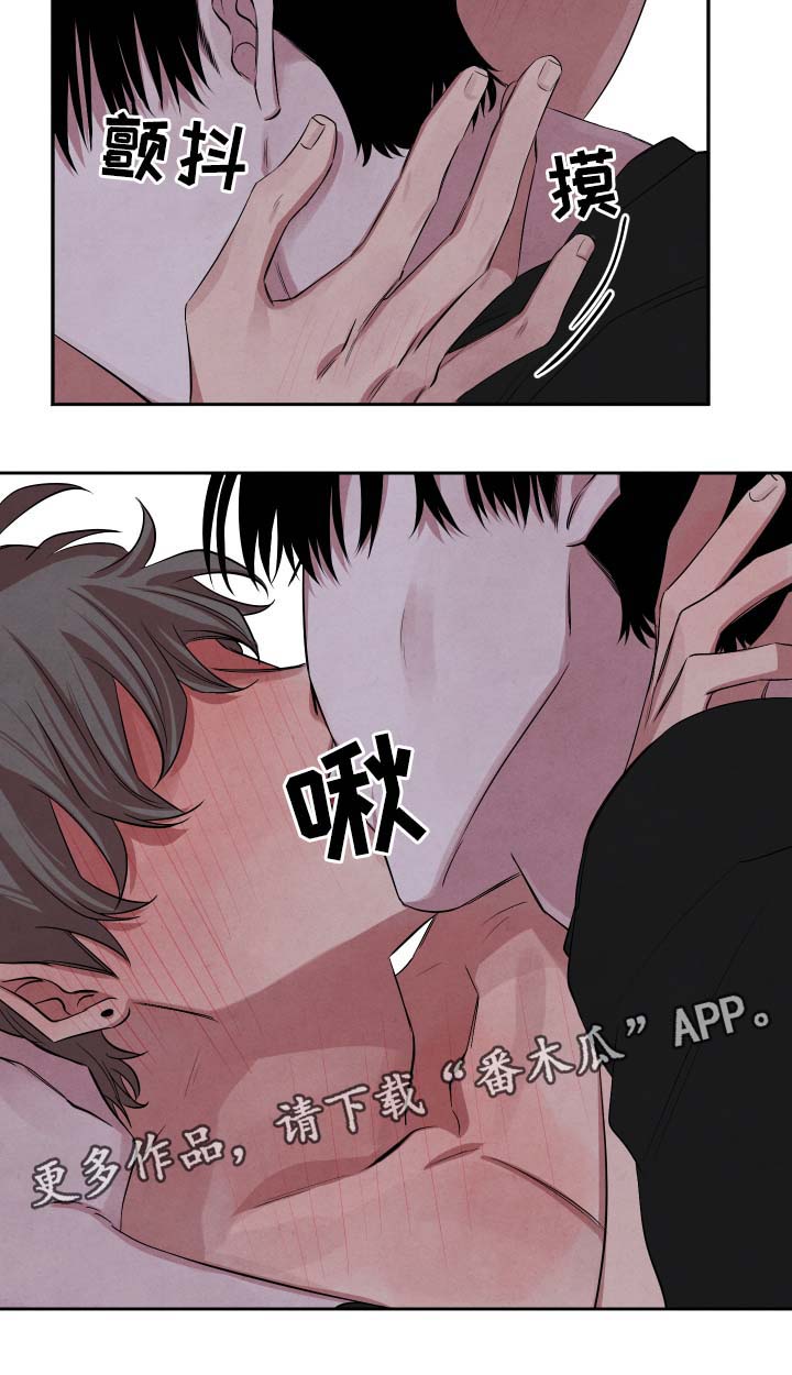 第41章：执拗10