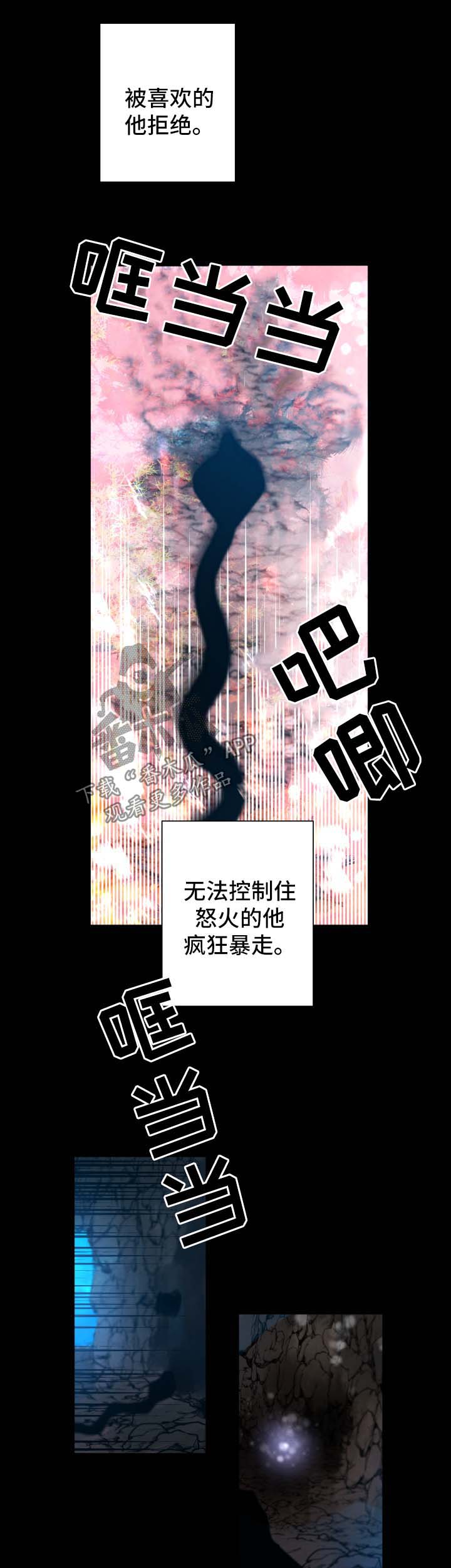第52章：故事9