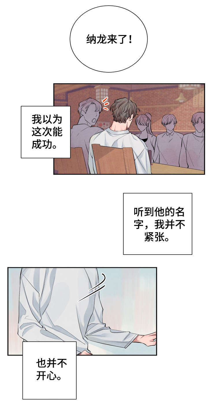 第1章：明天见0