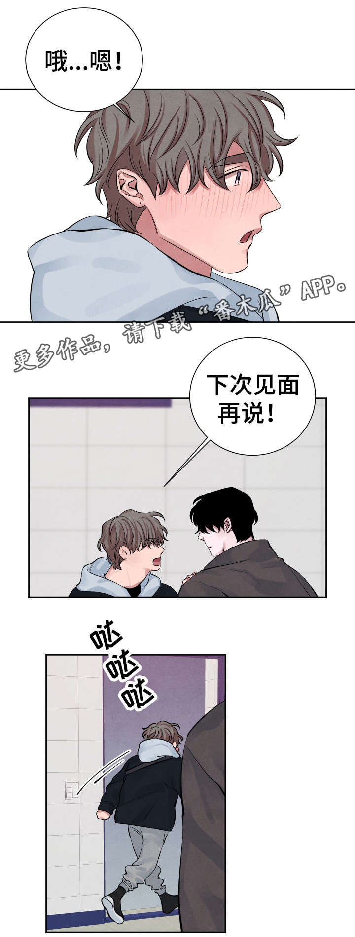 第11章：传闻0