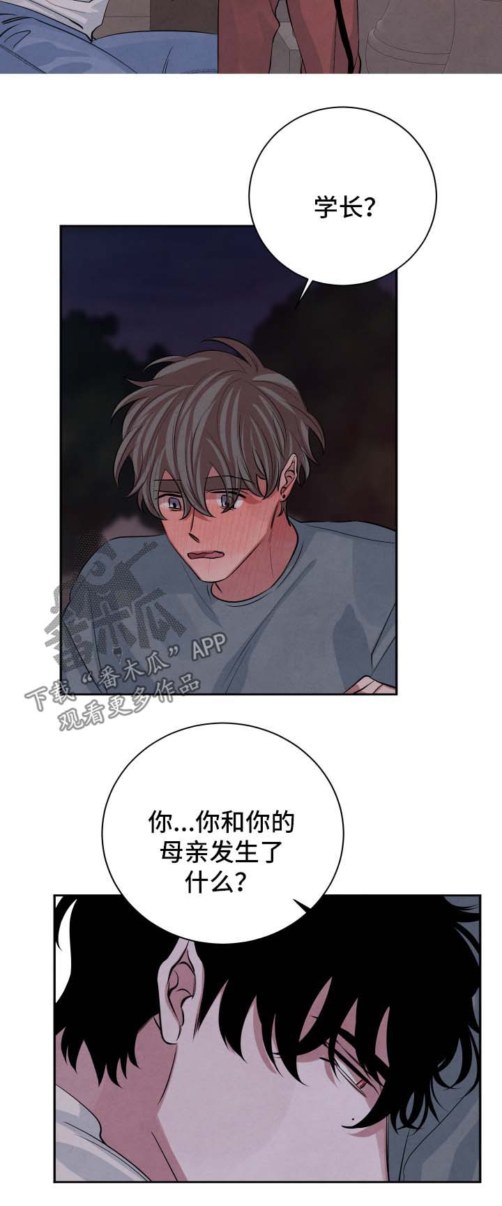 第55章：继续3