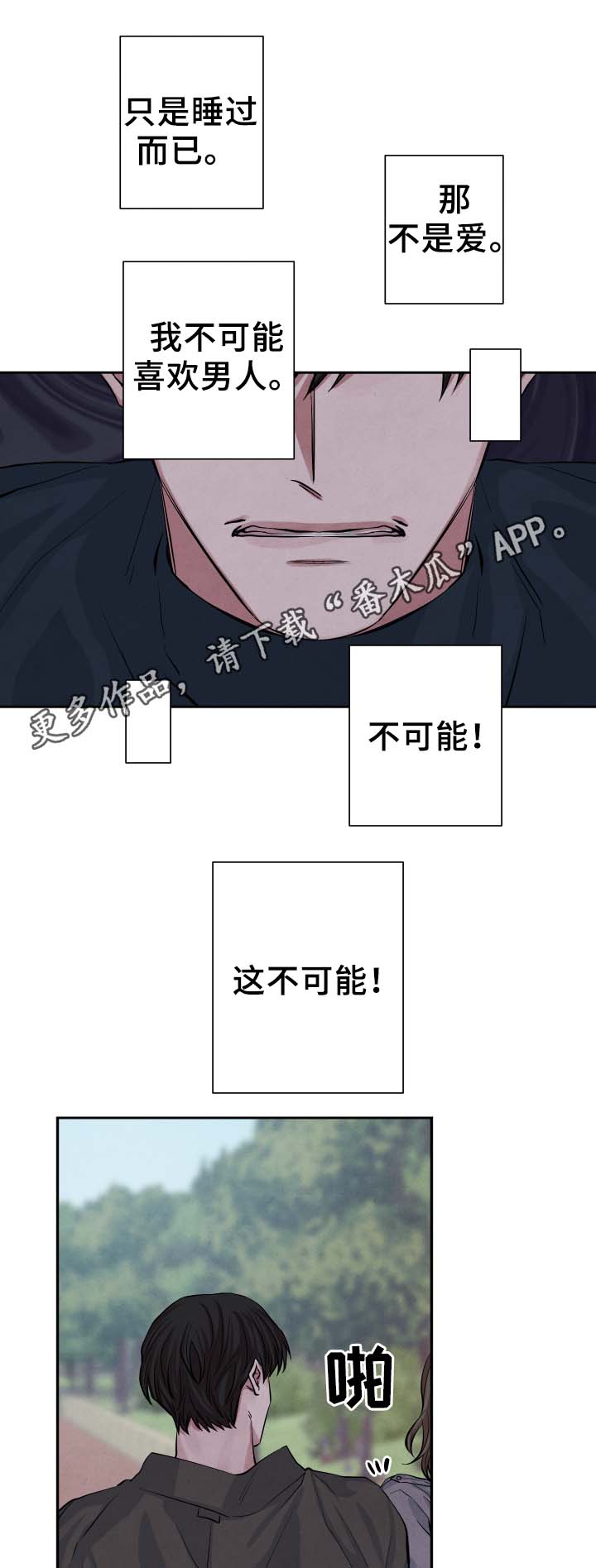 第28章：喝一杯6