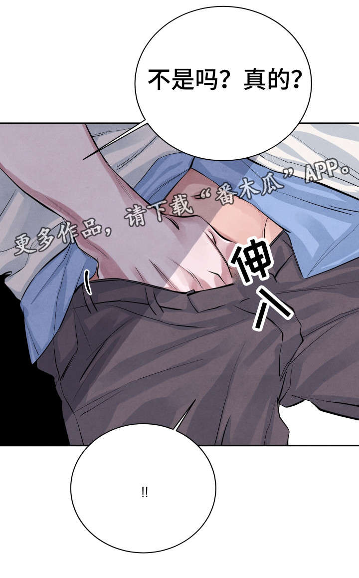第23章：怎么样10