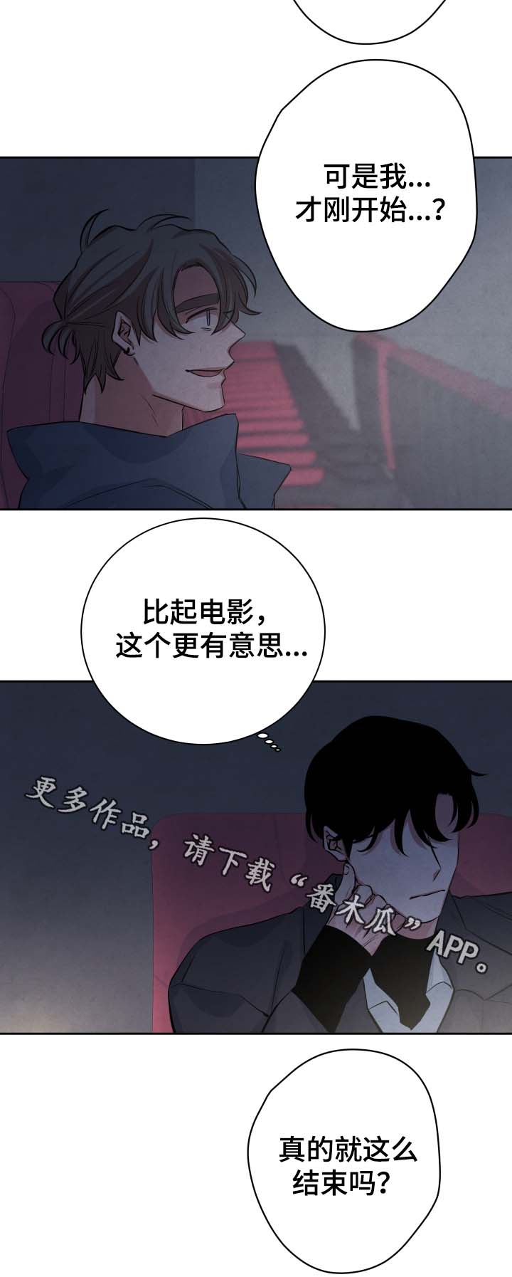 第34章：看电影8