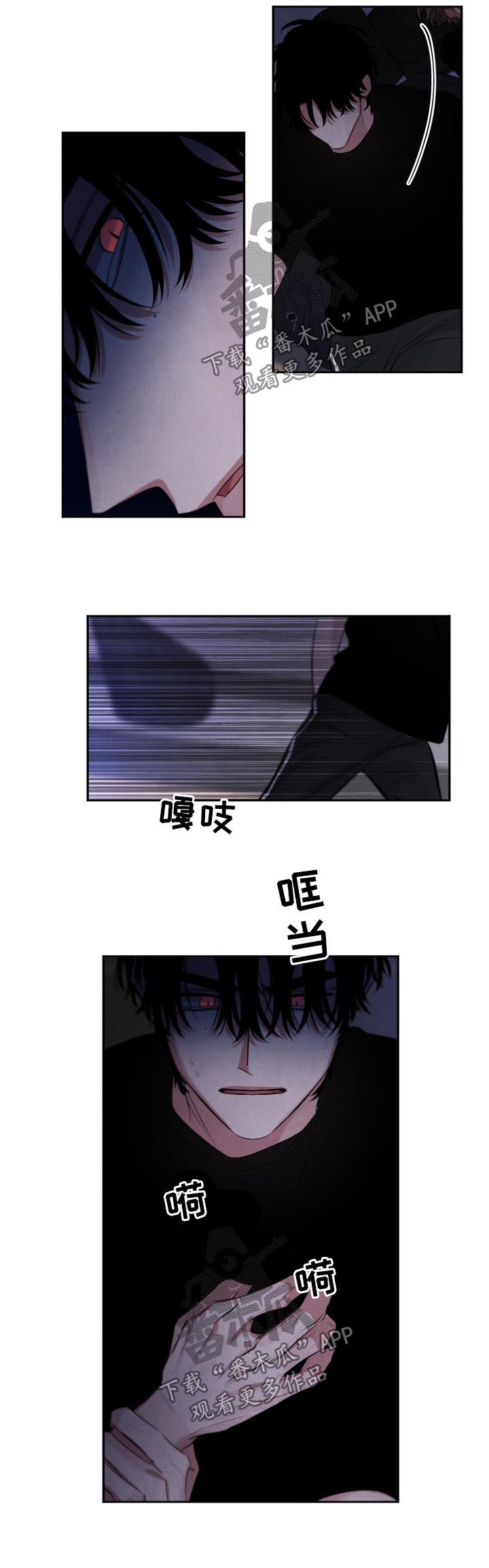 第85章：恶念7