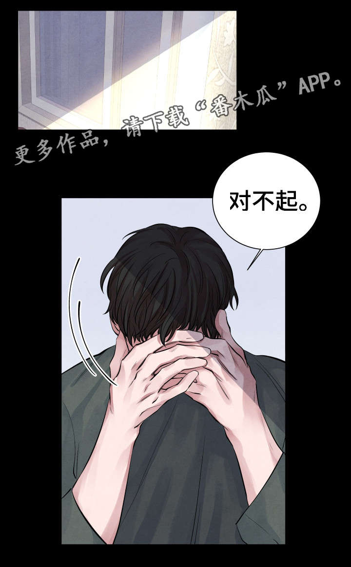 第9章：害怕1