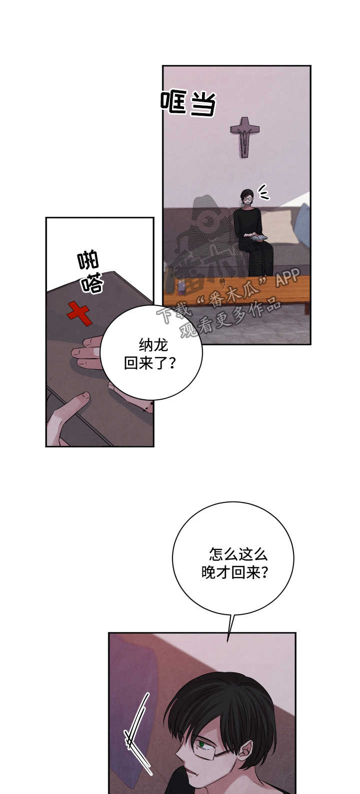 第58章：易如反掌0
