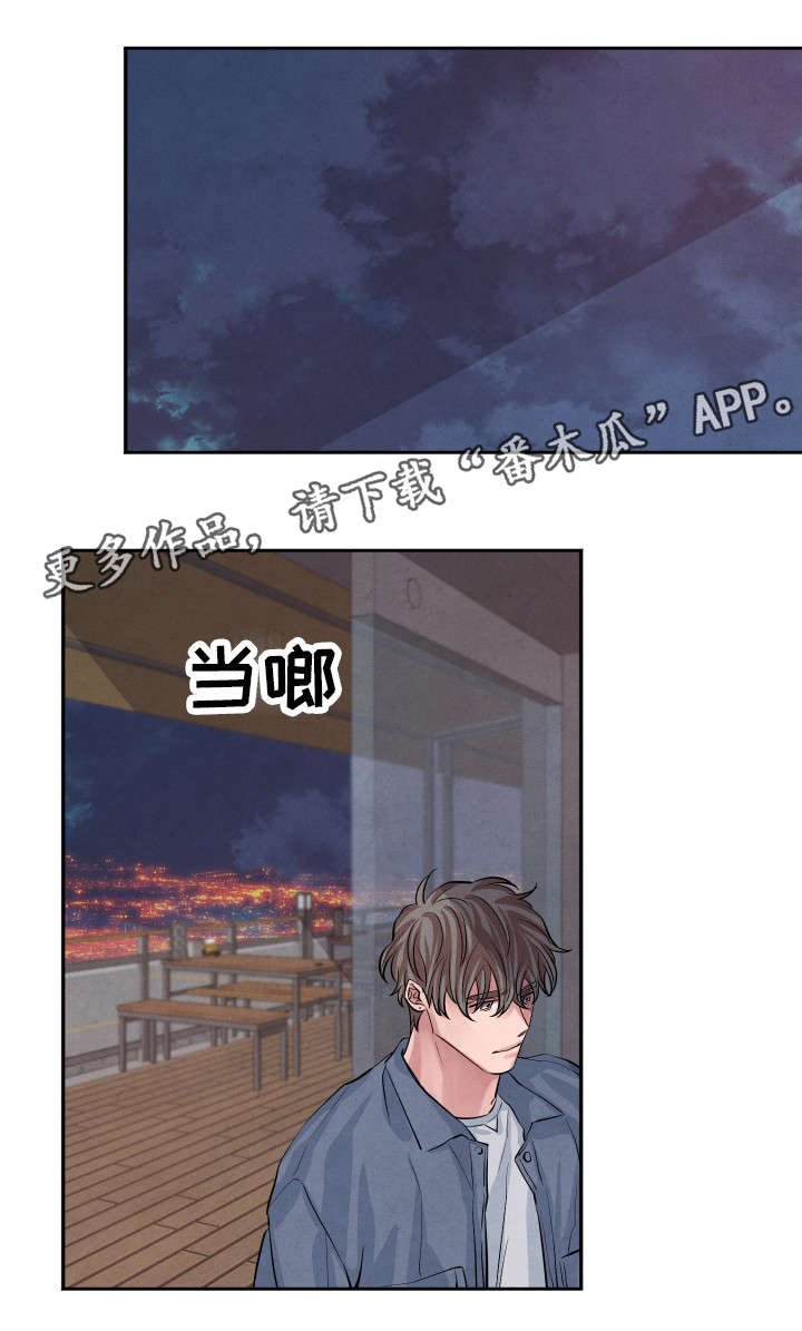 第26章：有话对你说17