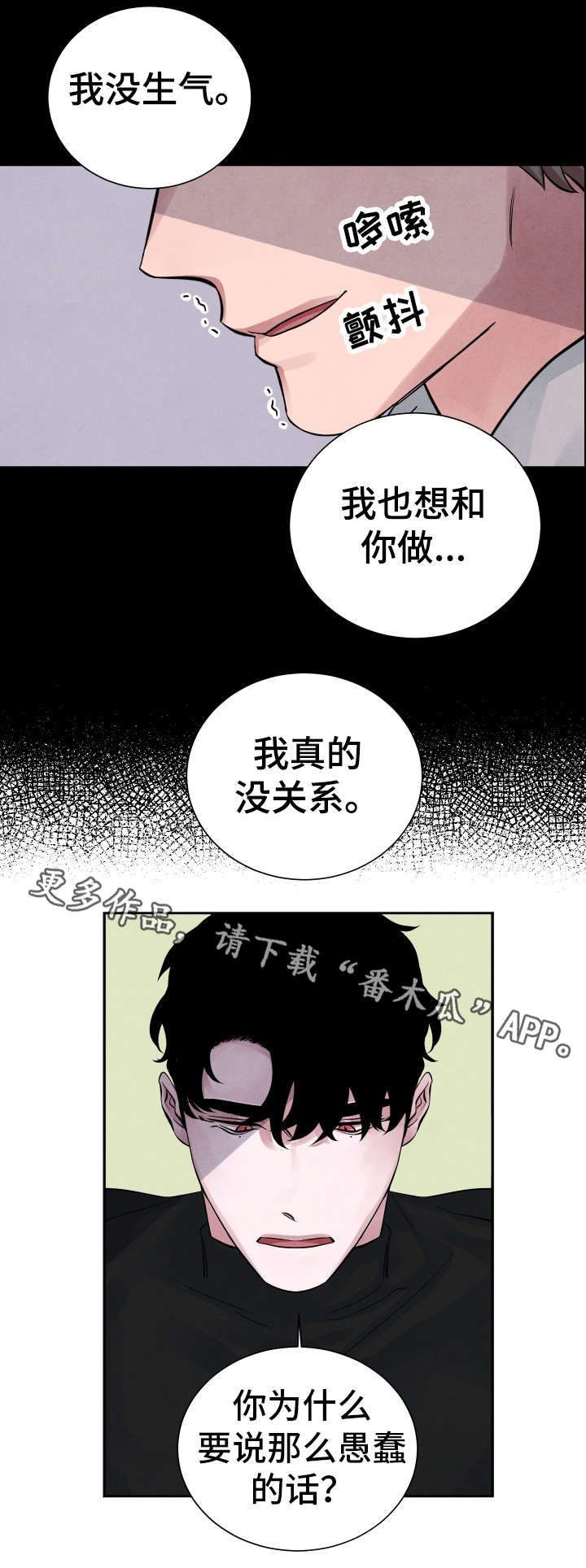 第9章：害怕4