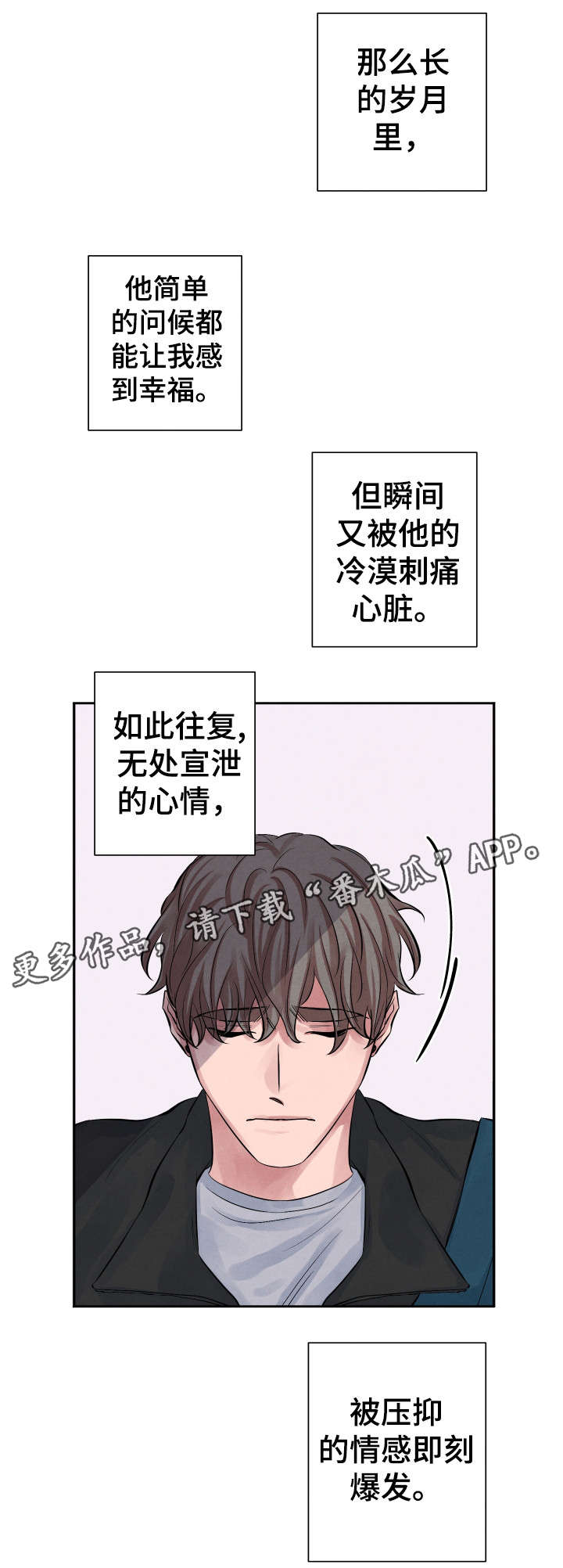 第9章：害怕13