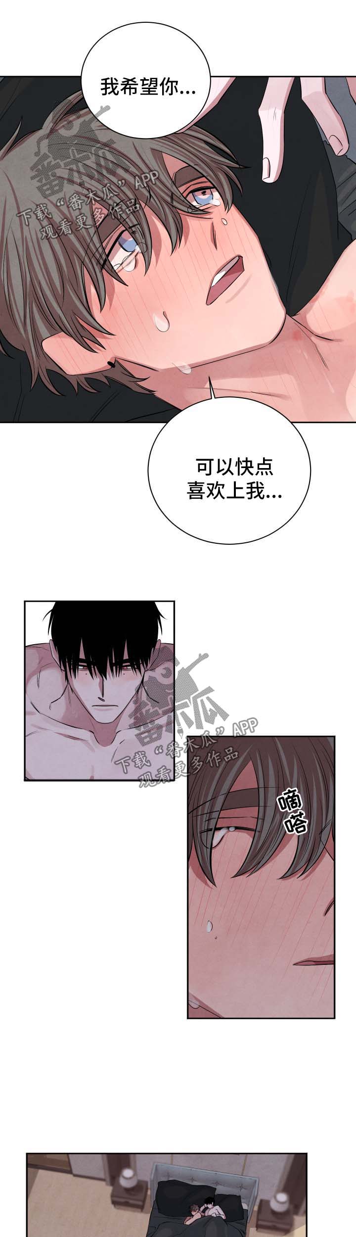 第64章：不安14