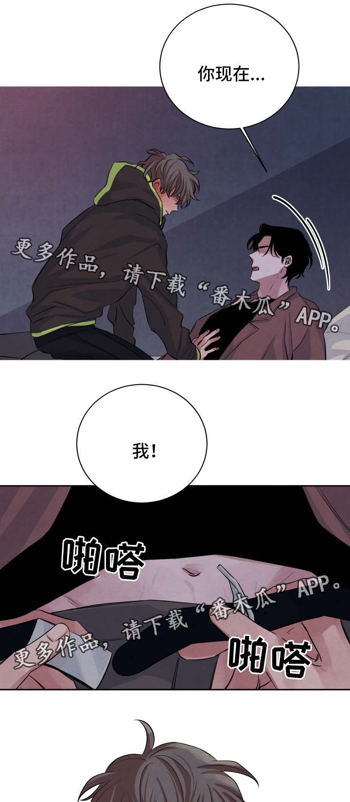 第45章：欲火焚身8