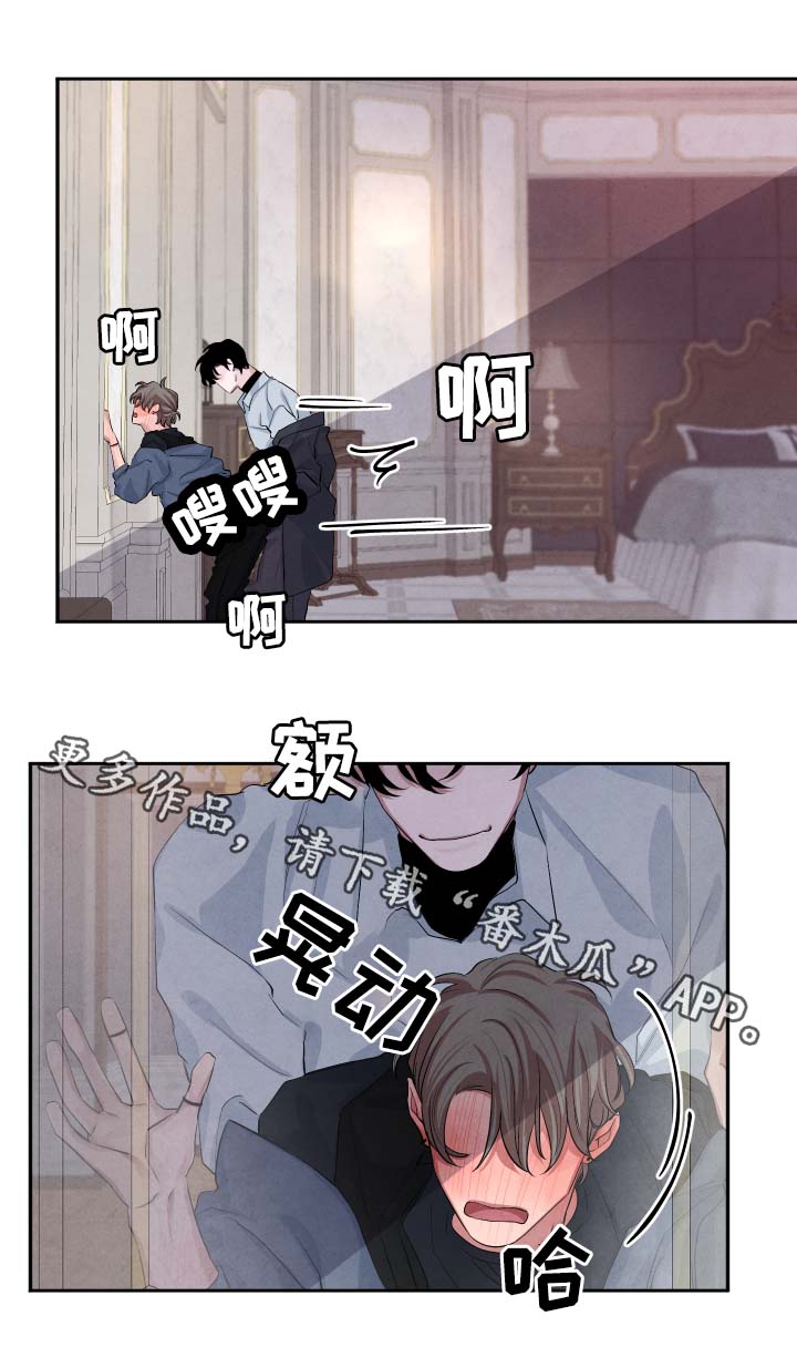 第36章：酒店11