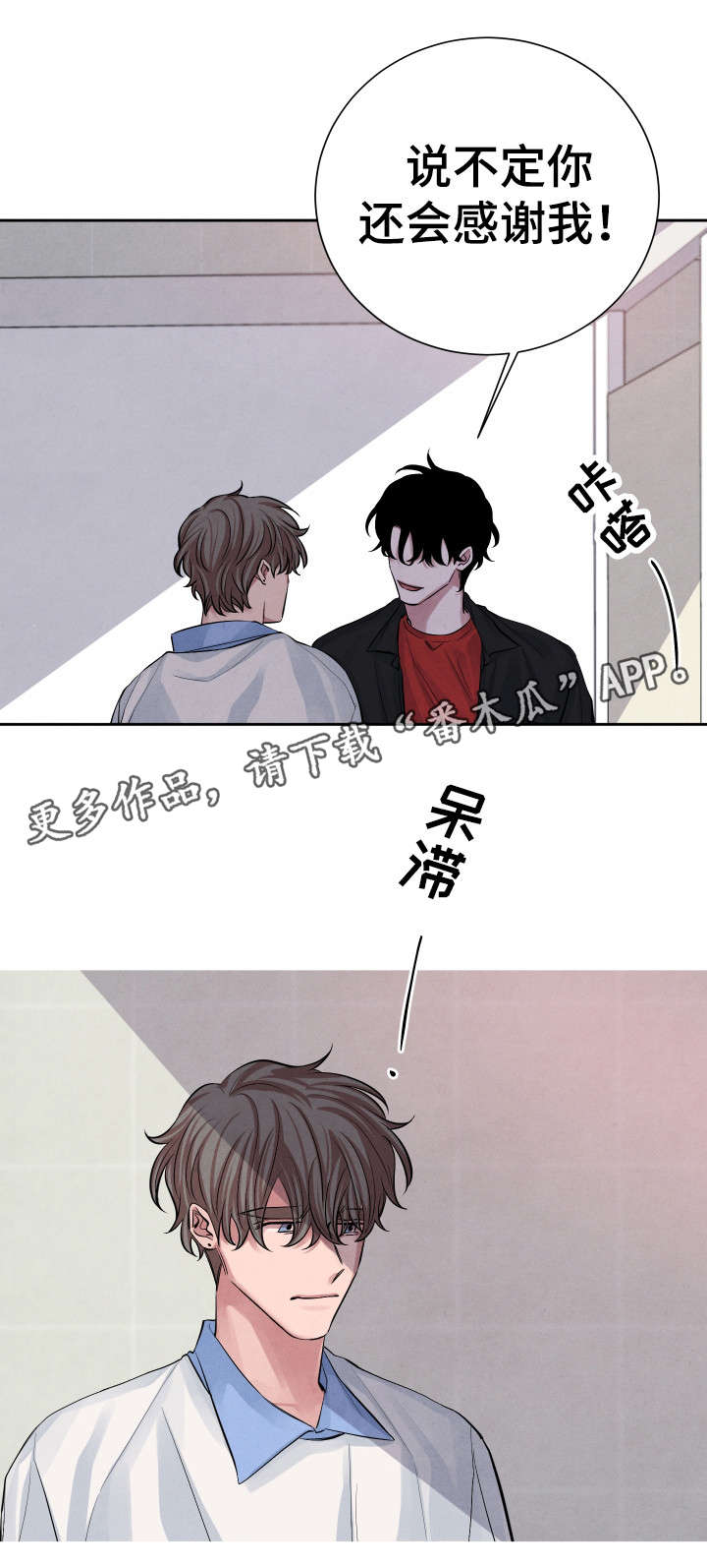 第19章：帮你14